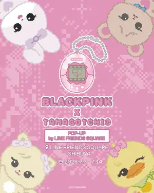 渋谷で『BLACKPINK×TAMAGOTCHI POP-UP by LINE FRIENDS SQUARE』を開催