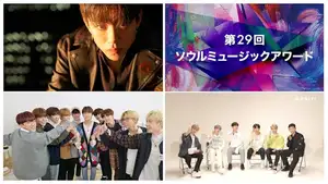 SUPER JUNIOR、TWICEなどの特別映像も!『第29回 ソウルミュージックアワード2020』ほか K-POP作品4本を独占配信