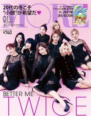 TWICE『MORE』表紙に2号連続で登場、かっこいい女性像を表現