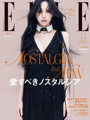 MINA(TWICE)さんと神宮寺 勇太さん(Number_i)が表紙に登場！『エル・ジャポン』11月号