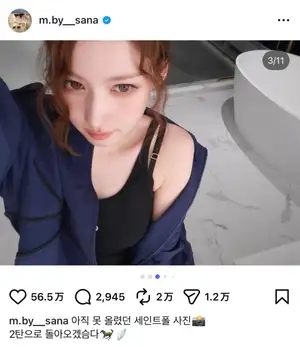 TWICE SANA、健康的なフィットネス着姿を披露 スタイルの良さに反響「天使にしか見えない」「可愛すぎて滅」