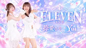 捺愛さや(Saya)&Yui - ELEVEN(IVE) Japanese dance cover / 東京アイドル劇場（アイゲキ）