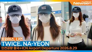 【PHOTO】TWICE ナヨン、海外スケジュールのため出国(動画あり)