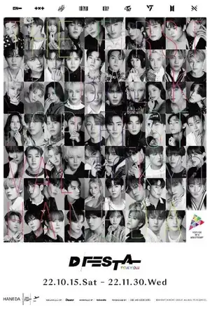 羽田空港、K-POPフェス「D’FESTA TOKYO 2」。BTSやTWICEら参加