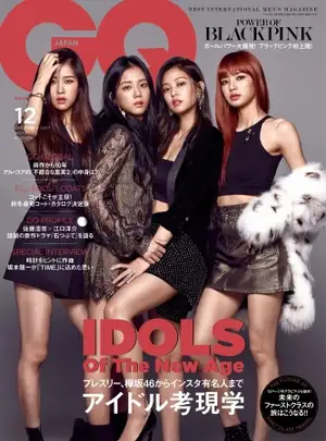話題沸騰中の新世代K-POPアイドル「BLACKPINK」が大人のSEXYを魅せる!『GQ JAPAN』2017年12月号(10月24日発売)
