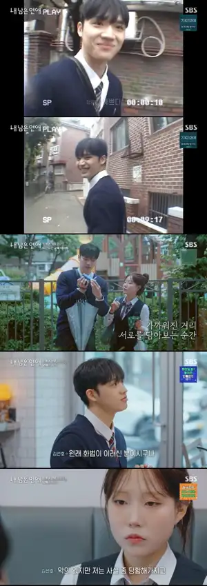 Kim Seon-ho, who summoned NewJeans, drew a line with Kang Min-young: "I felt embarrassed by the way I spoke" [Naenam-eun-yeonae] [ByeolbyeolTV]