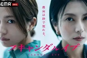 橋本環奈×チェ・ジョンヒョプ「バカンスの法則」、ILLITのJapan 2nd Singleがオープニング曲に決定 13枚目の写真・画像