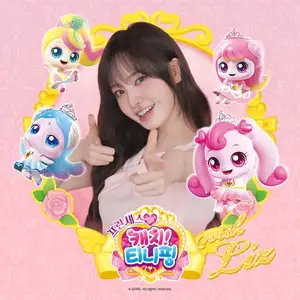 IVE Member Liz Collaborates with 'Princess Catch! TiniPing' Animation