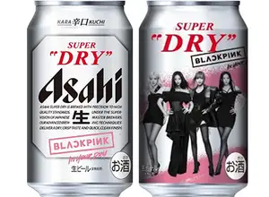 「スーパードライ BLACKPINK缶」8月26日から数量限定発売
