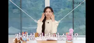 NewJeans Hye-in showcases mature look while praising Korean foods and UV mask