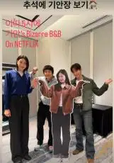 「2PM」イ・ジュノ、不参加の「LE SSERAFIM」カズハも忘れず…等身大パネルと“完全体”ショット