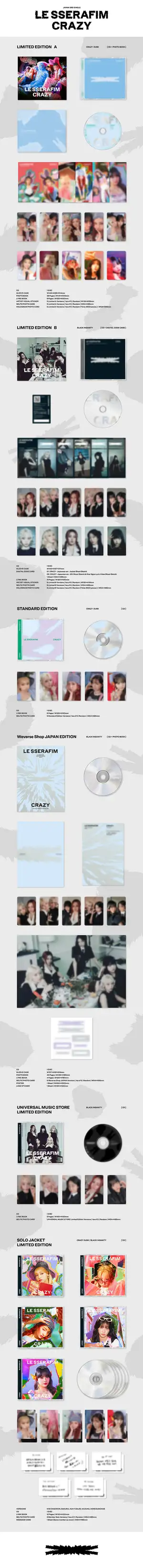 LE SSERAFIM 日本3rdシングル ’CRAZY’ 予約発売開始!