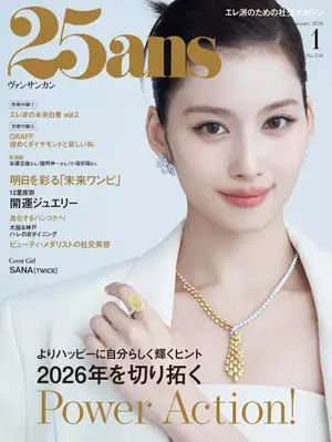 TWICE SANAさんが『25ans』1月号の表紙&インタビューページ、さらには別冊付録に登場!