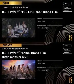 ILLIT Brand Films Claim Gold, Bronze at ACC Tokyo Creativity Awards