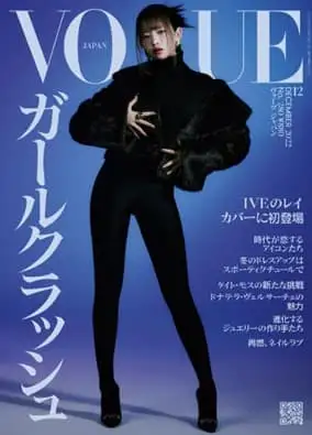IVEのレイが「VOGUE JAPAN」登場、日本デビューへの思い明かす