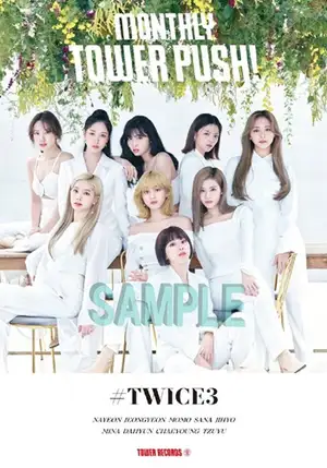 TWICEが9月のマンスリー・タワー・プッシュに決定! 全店コラボポスター掲出 & 別冊TOWER PLUS+