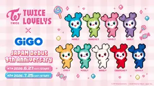 『TWICE』 JAPANデビュー9周年記念! ドットデザインの『TWICE LOVELYS』がGiGO限定景品として登場!