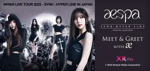 スマホをかざすと東京ドームの上に「ae-aespa」が出現!?大注目のK-POPグループ「aespa」初の東京ドーム公演記念「XR City」アプリで無料ARコンテンツの実施決定!