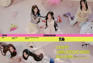 Girl group ILLIT unveils schedule for its 'Seoul Children's Grand Park Festival'
