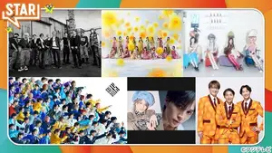「STAR」aespa、EBiDANら豪華出演! syudou×八木勇征の初コラボも(TVガイドWeb)