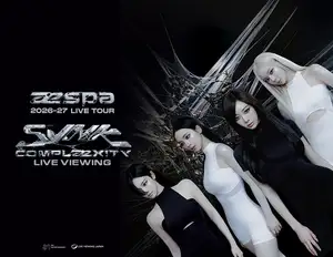 aespa、ワールドツアー韓国公演の初日の模様をライブビューイング決定!
