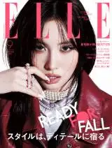 TWICE・MOMO、パールジュエリー×赤レザーで力強い眼差し 『エル・ジャポン』表紙に登場