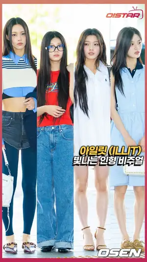 ILLIT Members Pose with Doll-like Visuals at Incheon Airport for KCON LA 2026