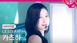 [MPD 直居 ] LE SSERAFIM_ カズハ(LE SSERAFIM)_ - ポイターバイタイト [MPD FanCam] LE SSERAFIM
