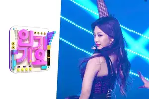 SBS Apologizes And Clarifies Rude Comment Heard On aespa’s Ningning’s Fancam