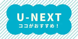 LE SSERAFIMの2026 K-WORLD DREAM AWARDSはどこで見れる?日本5都市19万人を沸かせた5人の授賞式ステージをU-NEXTで観る方法