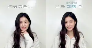 Kim Garam leaves LE SSERAFIM and pursues acting with new agency contract - CHOSUNBIZ