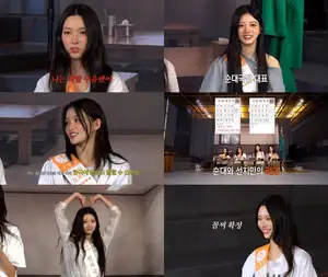 ILLIT’s Unexpected Love for Gukbap: K-Pop Idols with Old-Soul Appetites