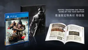 PS4「SEKIRO: SHADOWS DIE TWICE」無料拡張アプデ収録のパッケージ版がお求めやすい価格で本日発売