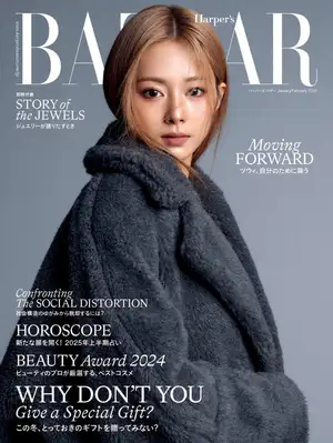 TWICEツウィ『ハーパーズバザー』表紙に登場!日本の雑誌で初となる単独カバー