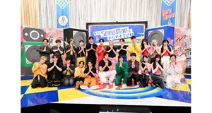 IVE・Travis Japanがフルメンバーで参戦!完コピダンス対決!『それSnow Manにやらせて下さいSP』
