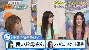 ILLIT・IROHA、小さい頃の夢は“意外な競技のアスリート” しかし…まさかの事実も「やったことはない」（テレ朝POST）