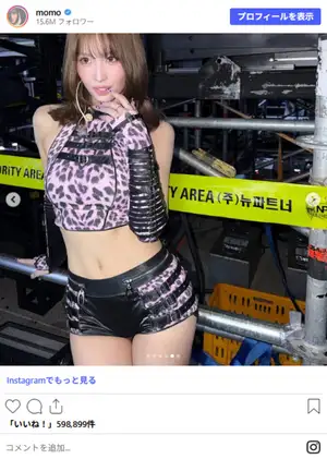 (写真)TWICE モモ、美スタイル輝く“ヒョウ柄”衣装に反響! 「神スタイル」「色っぽい」