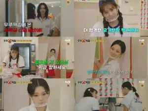 「aespa」KARINA、『宇宙餅店』で“先輩”「IVE」アン・ユジンの指導のもと人生初のアルバイトに挑戦