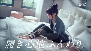 メディキュットアンバサダー TWICE MOMOさん キュートなパジャマ姿でバルーンダンスを披露するCMシリーズ第2弾公開 新TVCM 10月23日(月)放映開始 | レキットベンキーザー・ジャパン株式会社のプレスリリース