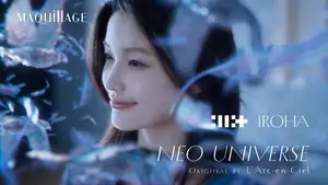 ILLIT イロハ、L'Arc-en-Cielのヒット曲をカバー!“羽メイク”にも挑戦…「マキアージュ」とのコラボムービー公開