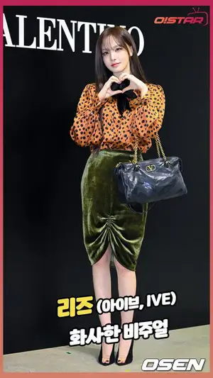 IVE Liz Graces Valentino 'Fireflies' Collection Photo Call