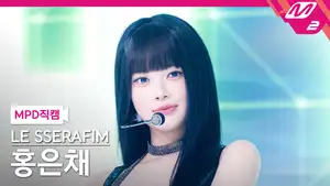 [MPD 直カム ] LE SSERAFIM_ ホン・ウンチェ(LE SSERAFIM)_ - 메이드 마이 나이트 [MPD FanCam] LESSERAF