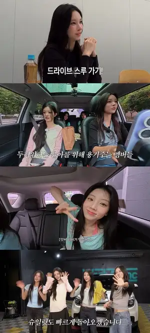 Yoon Ah Drives ILLIT to Drive-Thru Victory