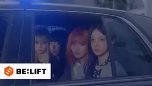 ILLIT declare "cute is dead" in cheeky single album 'NOT CUTE ANYMORE' — watch