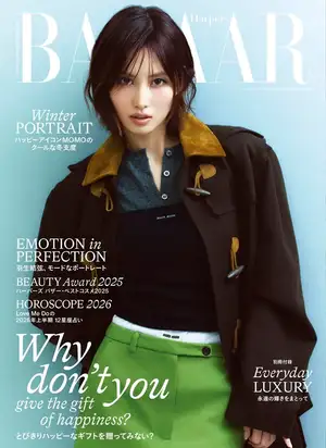 MOMO(TWICE)、「ハーパーズ バザー 2026年1・2月合併号」通常版カバーに初登場