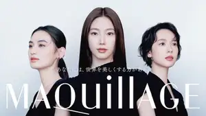 【マキアージュ】新ミューズにKAZUHA(LE SSERAFIM)、穂志もえか、八木莉可子が就任