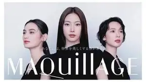 KAZUHA(LE SSERAFIM)&穂志もえか&八木莉可子出演、「マキアージュ」のCMで流れる曲は?