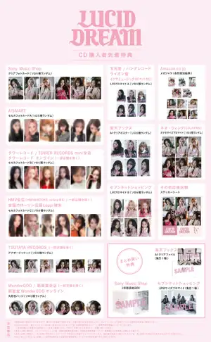 JAPAN 4th EP『LUCID DREAM』店舗別購入特典の絵柄公開! | IVE | ソニーミュージックオフィシャルサイト