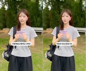 Jeong So-yoon, Actor Jeong Woong-in's Daughter, Resembles NewJeans' Hae-rin with Catlike Smile
