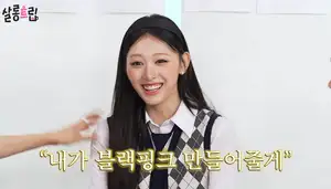 「BLACKPINKを作ってくれると言われて」...ロセネンのウォニとミナミ、デビューの裏話(『サロンドリップ』)